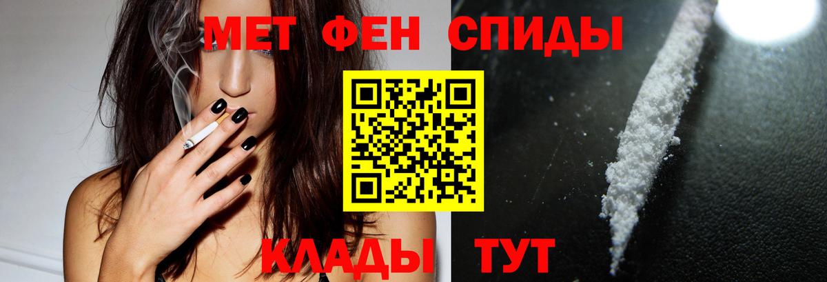 Амфетамин 98%  Амфетамин  Амфетамин  Дивногорск  Вход с VPN 