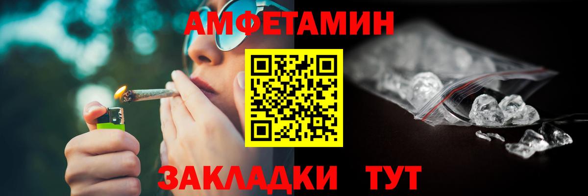 АМФ VHQ Дивногорск