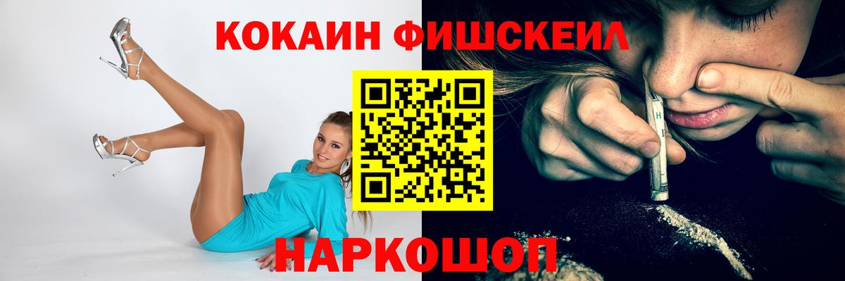 COCAIN Боливия Дивногорск