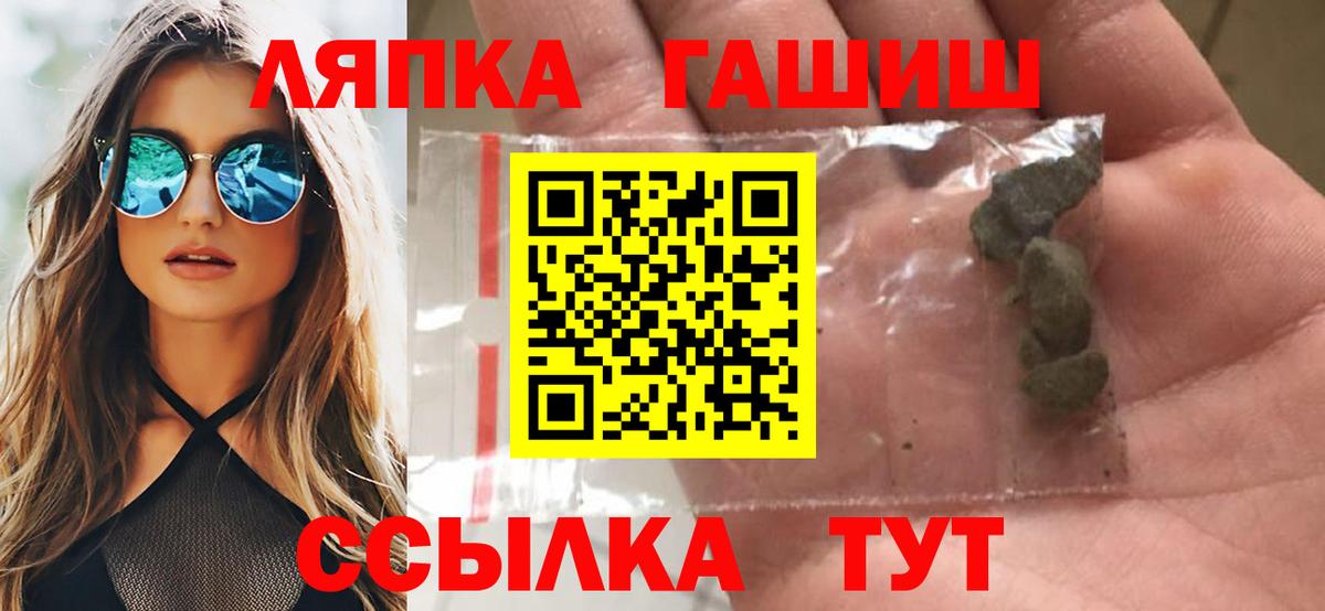 где можно купить   Вход с VPN  ГАШ индика сатива  Дивногорск  ГАШ AMNESIA HAZE 