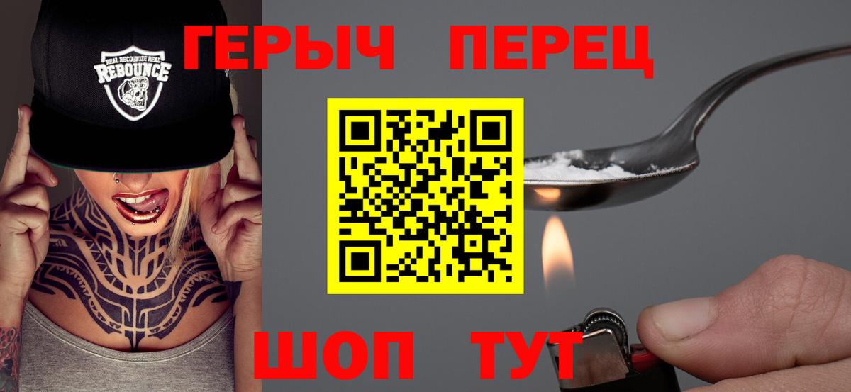 Дивногорск  Героин Афган  Героин  Вход с VPN 