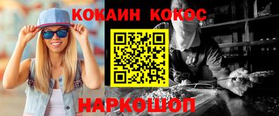 дурь Балашиха