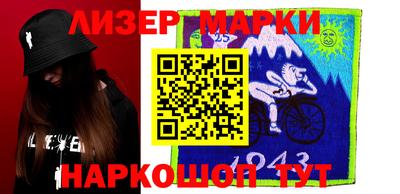 мефедрон Балахна
