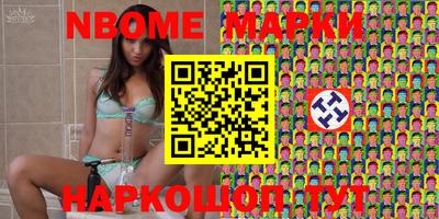 мефедрон Балахна
