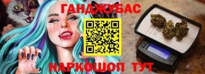 мяу мяу мука Волжск