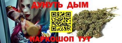 дурь Балашиха