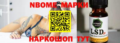 мефедрон Балахна