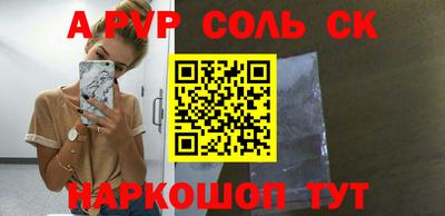 дурь Балашиха