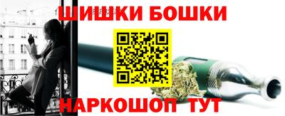 мефедрон Балахна