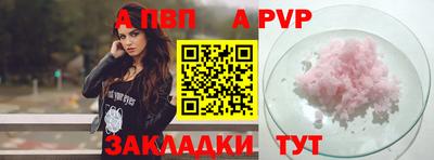 не бодяженный Балаково