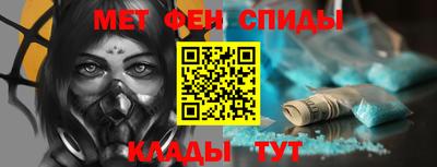 крисы Волгодонск