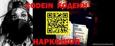 мефедрон Балахна
