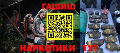 дурь Балашиха