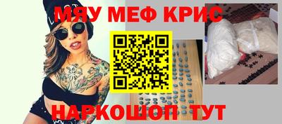 мефедрон Балахна