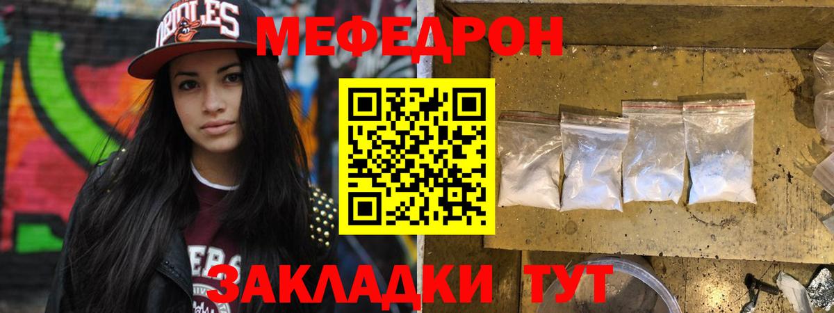Дивногорск  ЭКСТАЗИ  MDMA  ГАШ  МЕТ  Мефедрон   Вход с VPN  Марихуана 