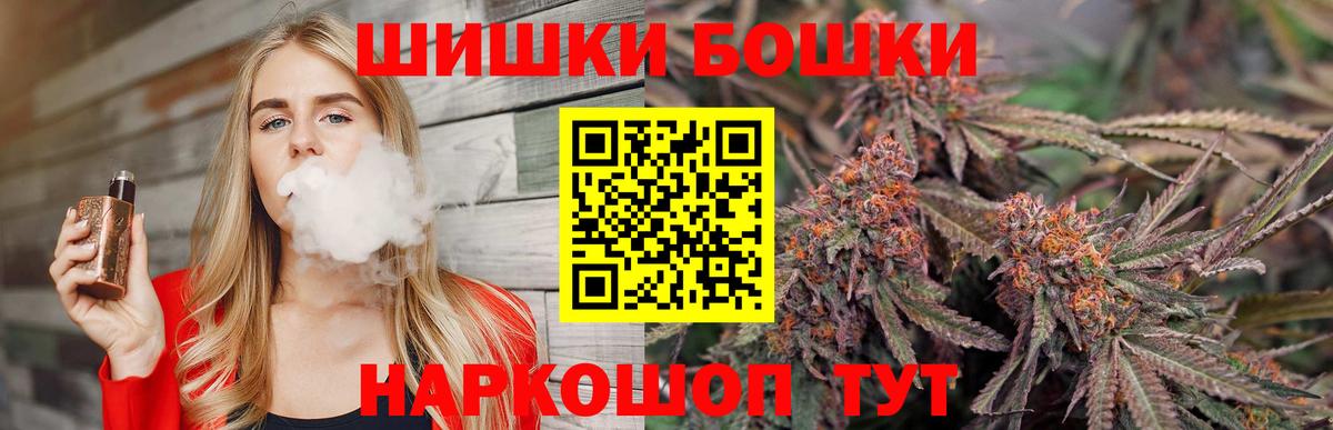 Каннабис сатива  Бошки марихуана MAZAR  Дивногорск  Вход с VPN  Бошки марихуана White Widow 