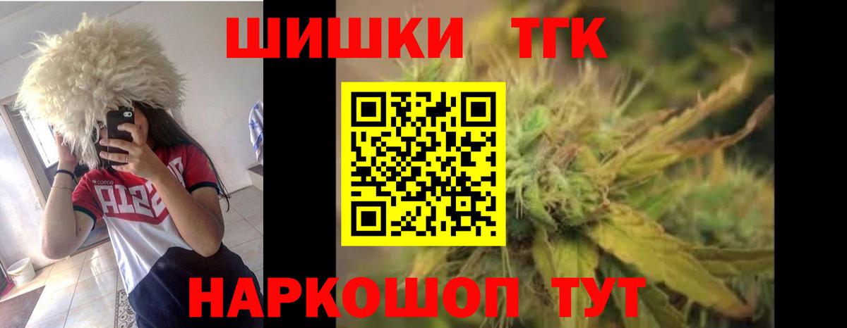 ТГК Дивногорск
